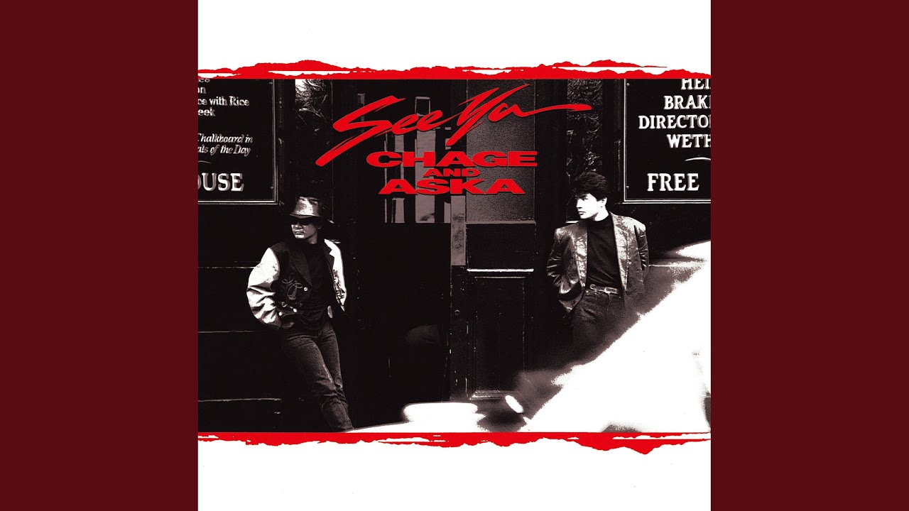 MV] パラシュートの部屋で / CHAGE and ASKA - YouTube