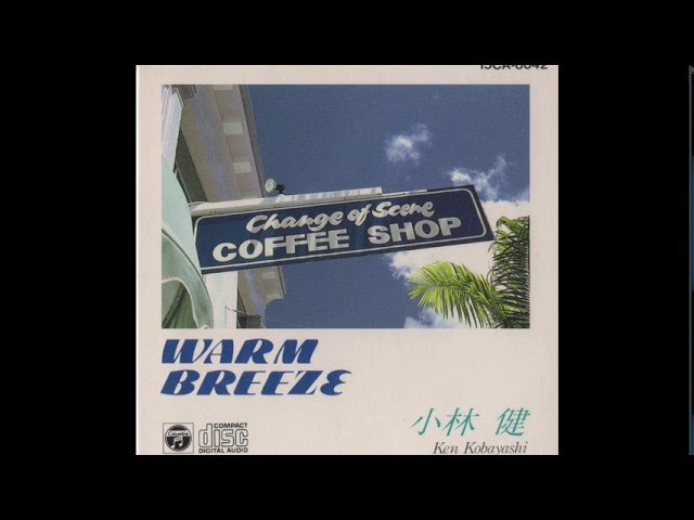 小林健／WARM BREEZE（抱きしめて！今を）（1988） - YouTube