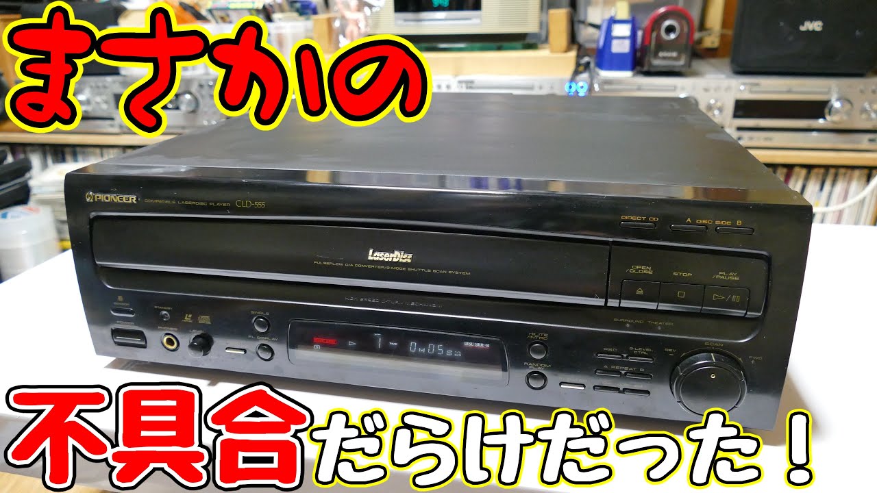 素人が激安トレイ不具合に惑わされて買ってみた！(/ω＼) - YouTube