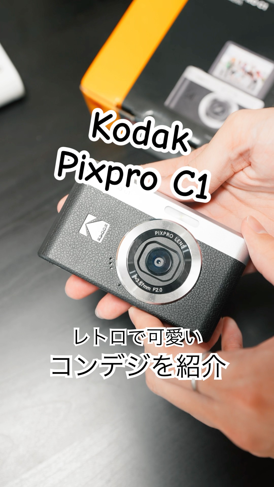 Introducing the cute and emotional retro camera 