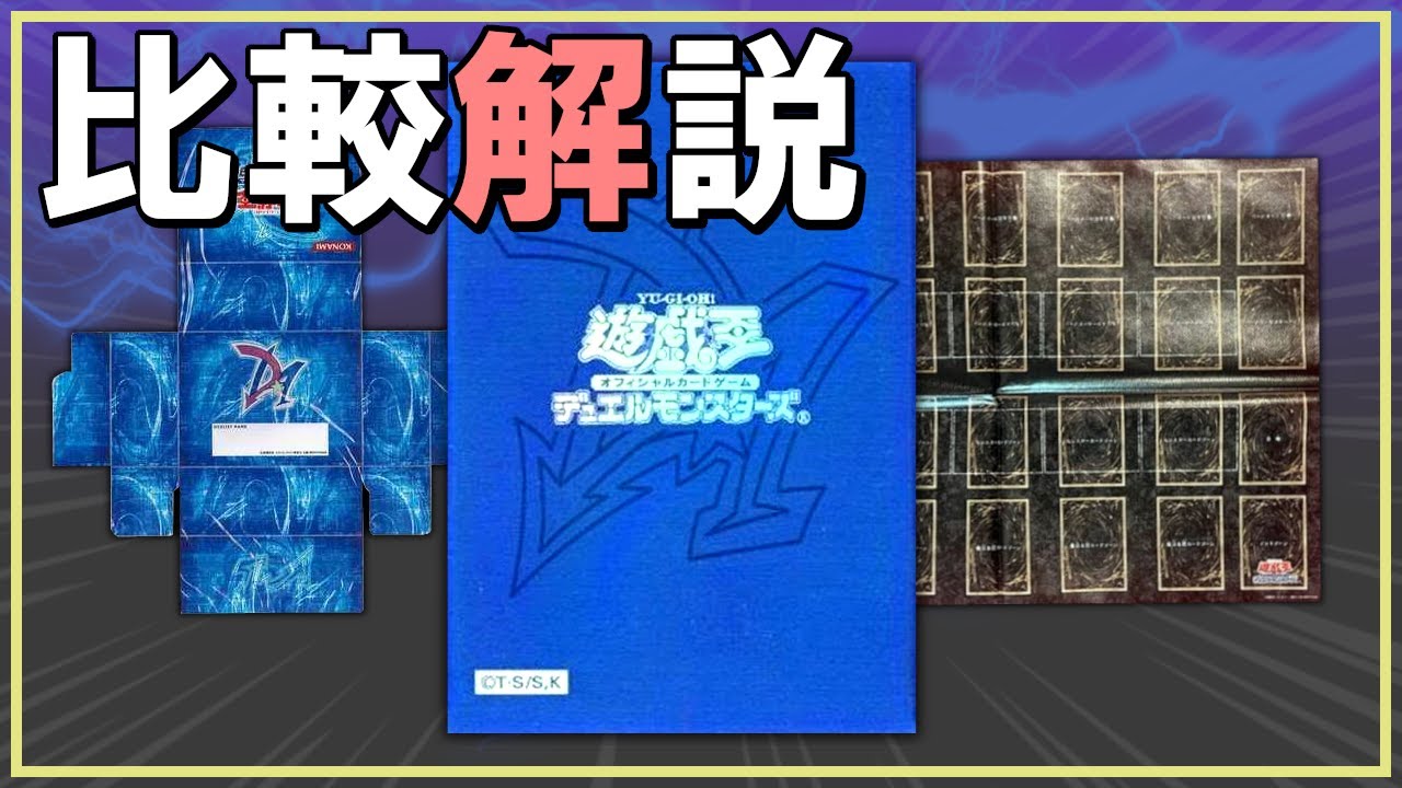 遊戯王 オベリスクブルー スリーブ 15枚 オベリスクブルー スリーブ 15