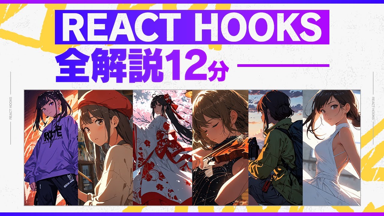 All in One Book] A textbook that helps you understand all 20 types