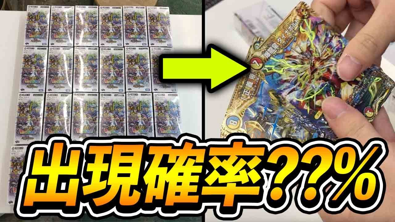 The Last of the Ten Kings Saga] How many secret cards will you get