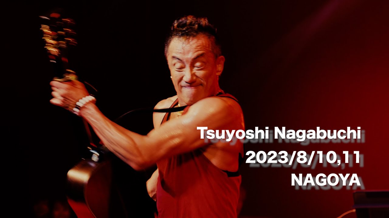 Tsuyoshi Nagabuchi - OH! Concert Tour 2023】2023/8/10,11 名古屋