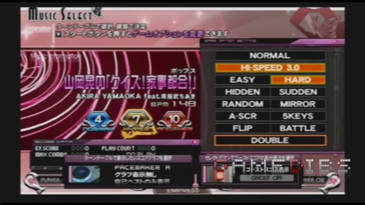 Beatmania IIDX 16 Empress + Premium Best (PS2 Video Review) - YouTube