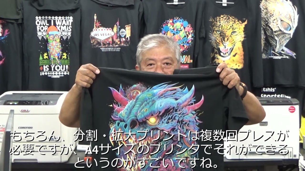 白トナープリンタ TP-C824WT 発売 - YouTube