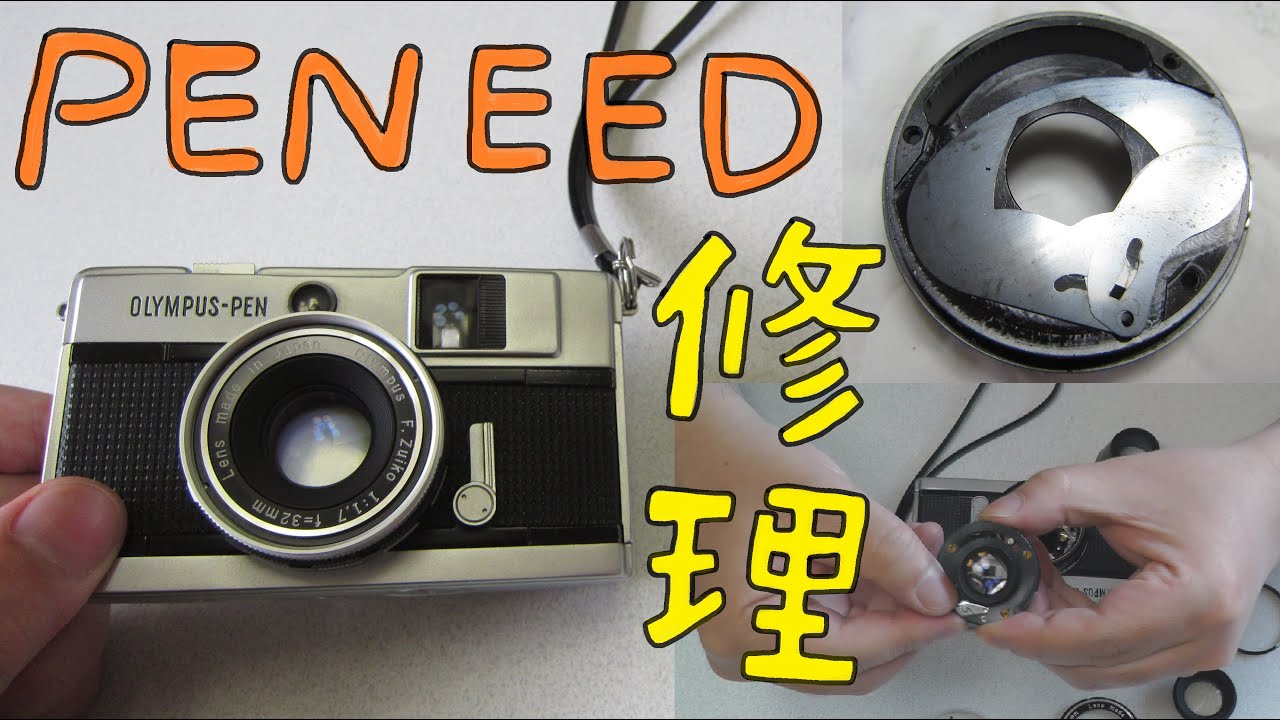 フィルムカメラ】OLYMPUS PEN EED で写真を撮りました！【Film camera