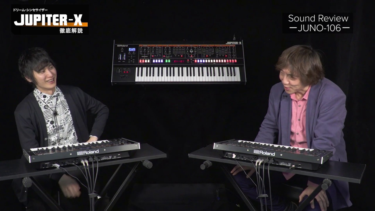 ドリーム・シンセサイザーJUPITER-X徹底解説』 篠田元一&宇都圭輝編