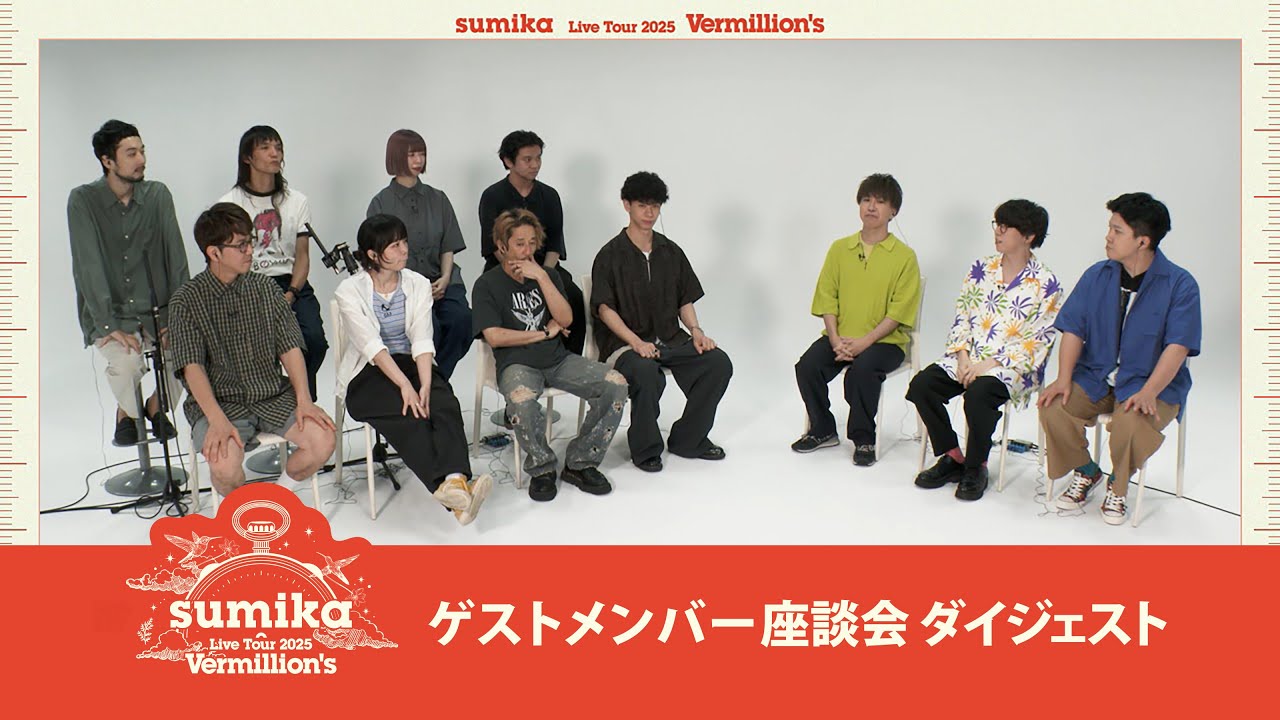 2025/10/22発売】sumika / Live Tour 2025『Vermillion's』 at SAITAMA