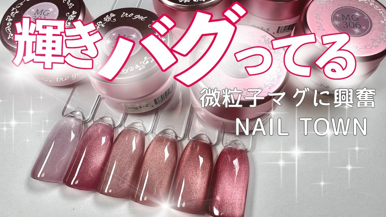 NIAL TOWN] Review of all 6 colors of MG Series vol.3! Fine