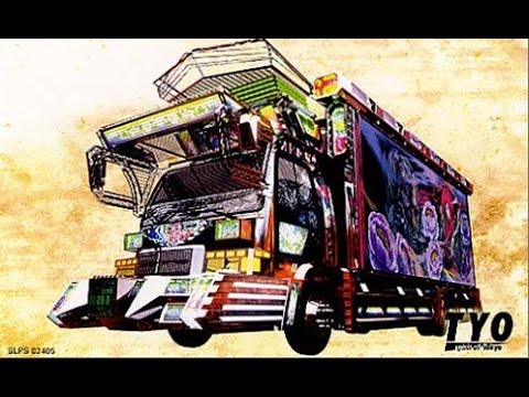 Art Camion Geijutsuden (1999 - Playstation 1) - YouTube