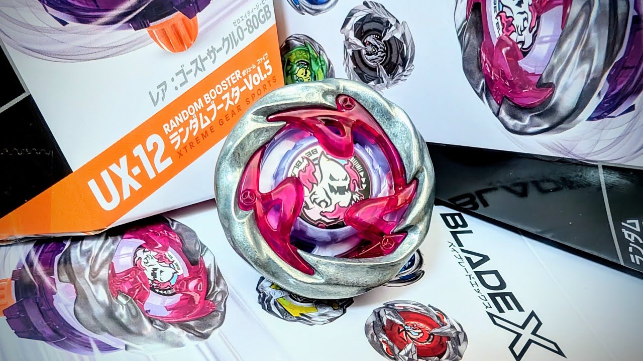 UX-12 ゴーストサークル0-80GB ベイブレードエックス GHOSTCIRCLE0