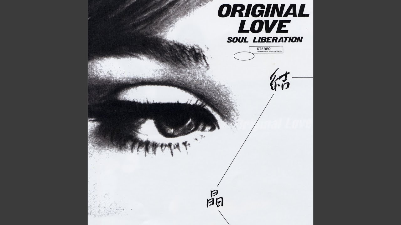 Love Circuit - YouTube