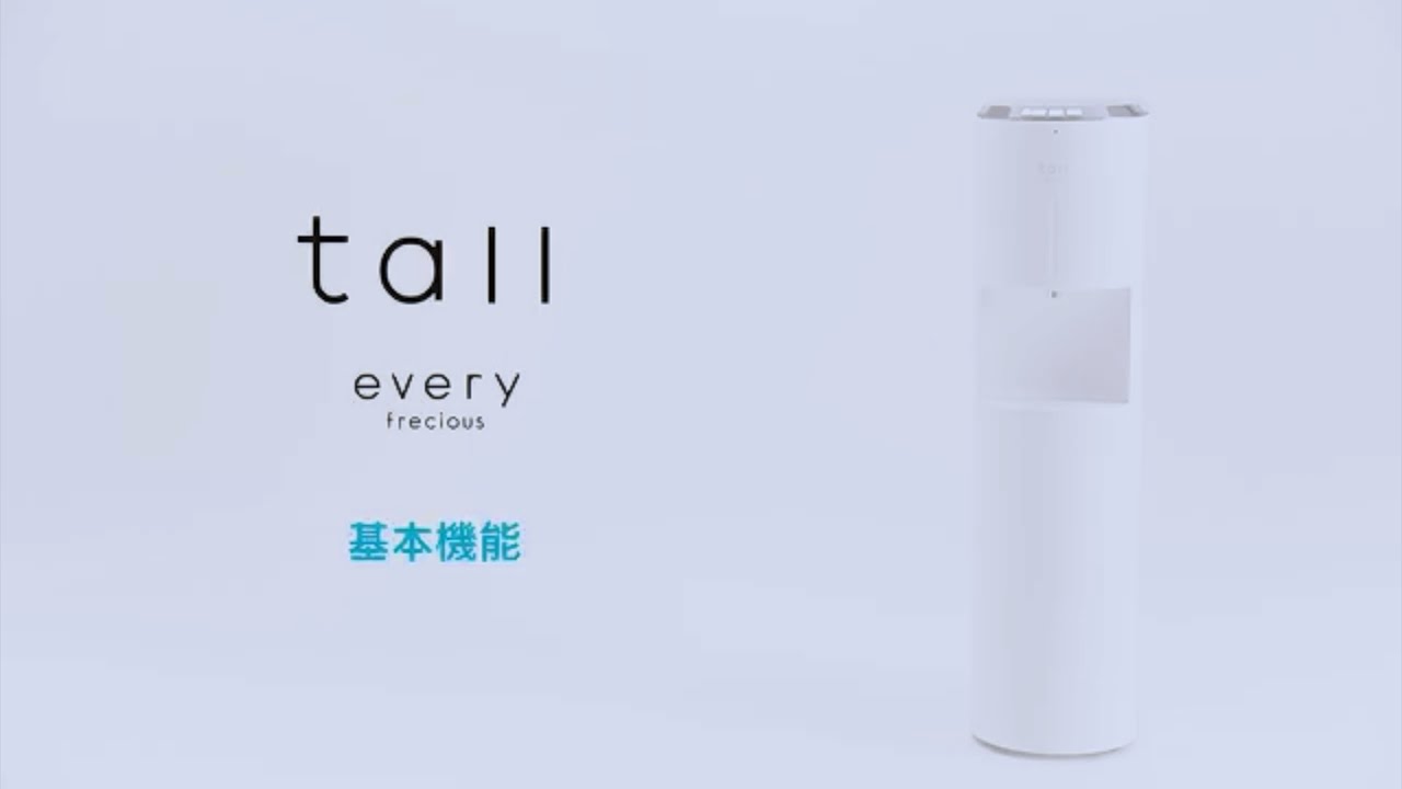 エブリィフレシャス・トール（every frecious tall） 取説動画・取扱