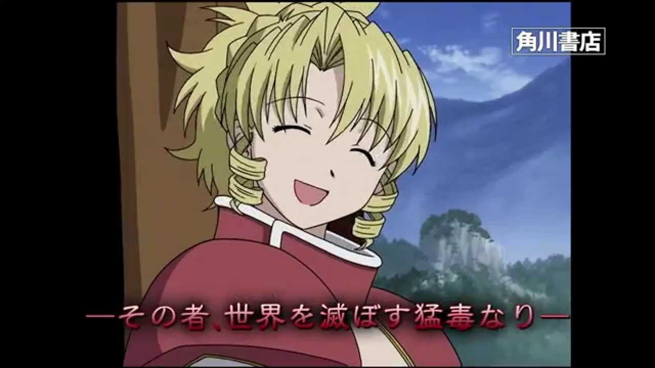 スクラップド・プリンセス」Blu-ray BOX 12月26日発売！ - YouTube