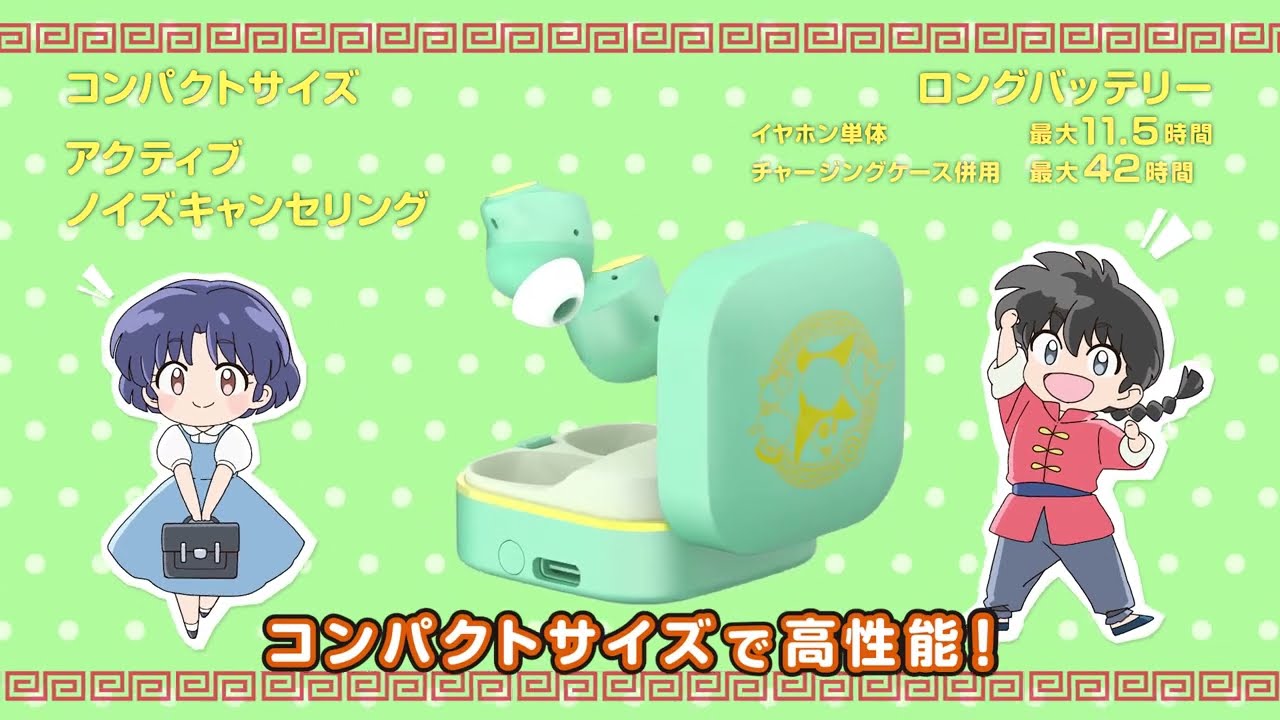 TE-Q3-RNM 製品情報｜AVIOT