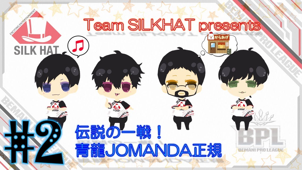 BEMANI beatmania ポップンミュージックカード JOMANDA pop'n music