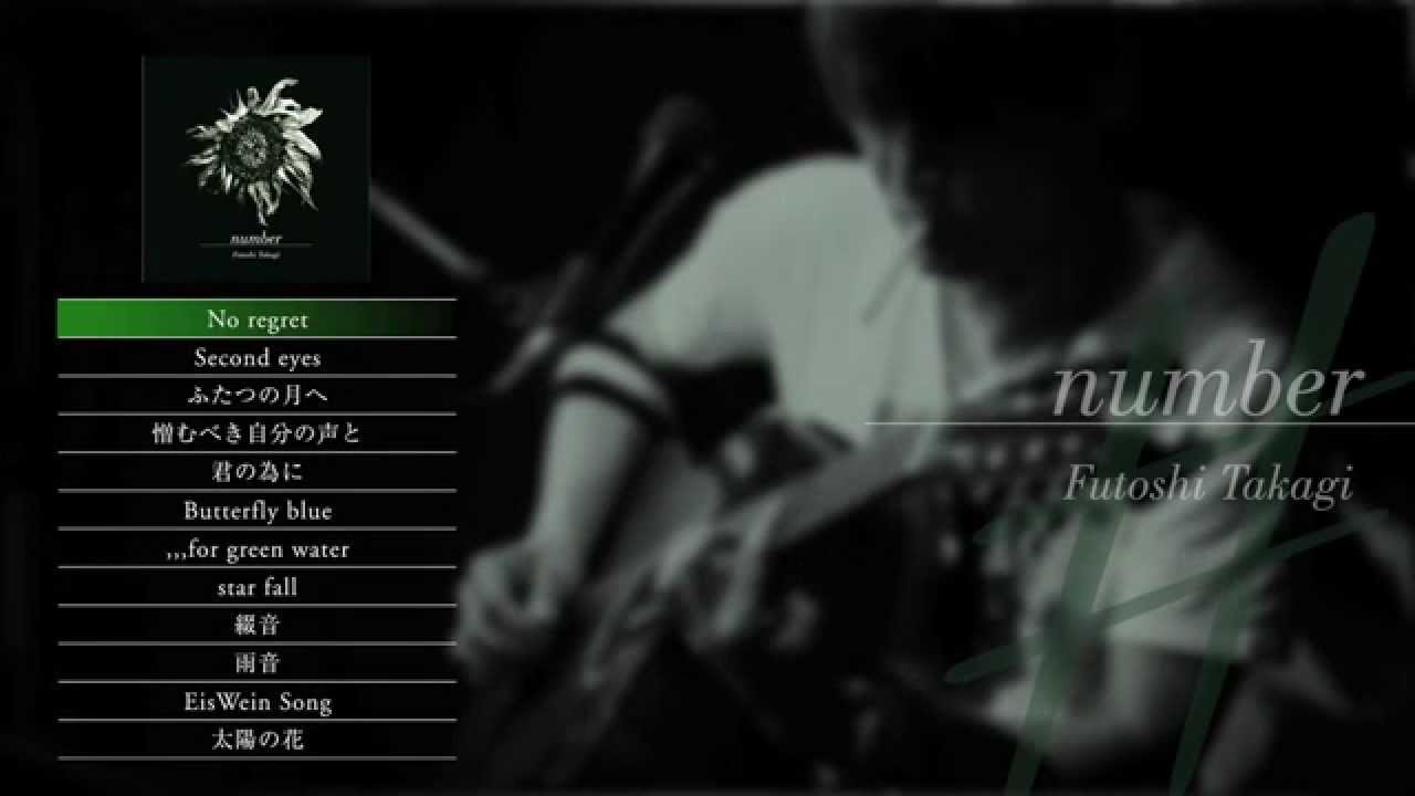 高木フトシ〜シングル・アルバム8枚セット 2026年最新】高木フトシの