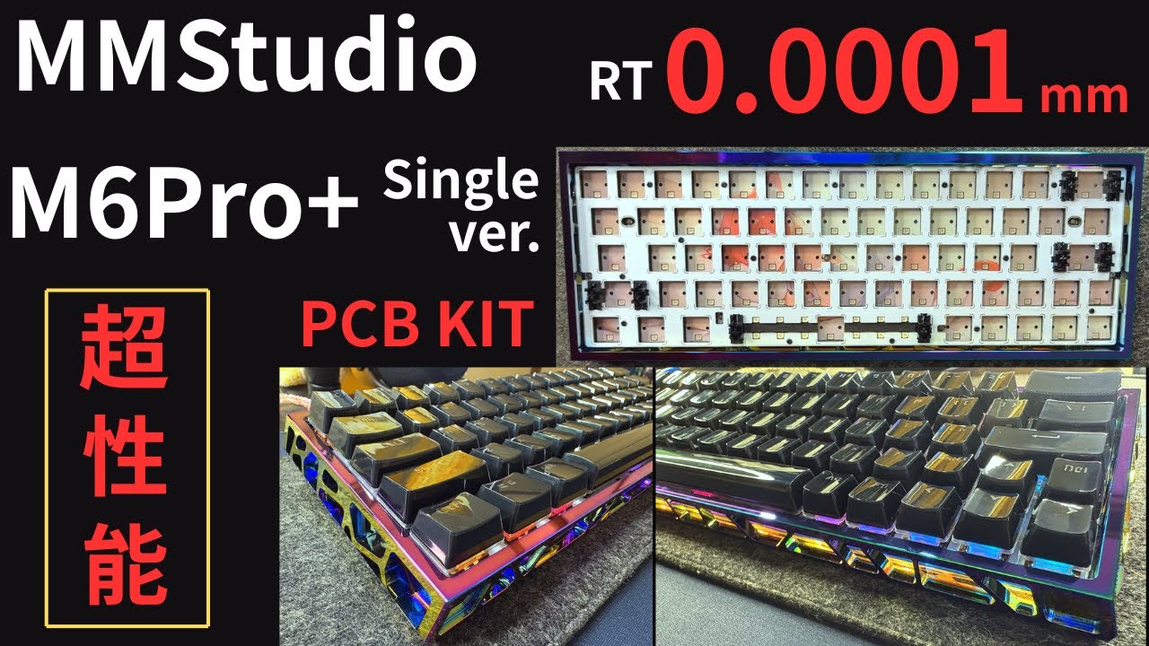 Ultimate Rapid Trigger?] MMstudio M6 Pro + Single Rapid Trigger