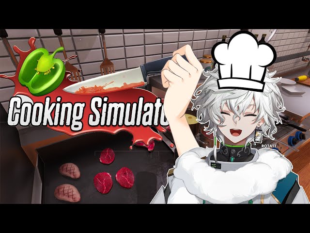 Cooking Simulator】忍者、コックさんになります 【叢雲カゲツ/にじ
