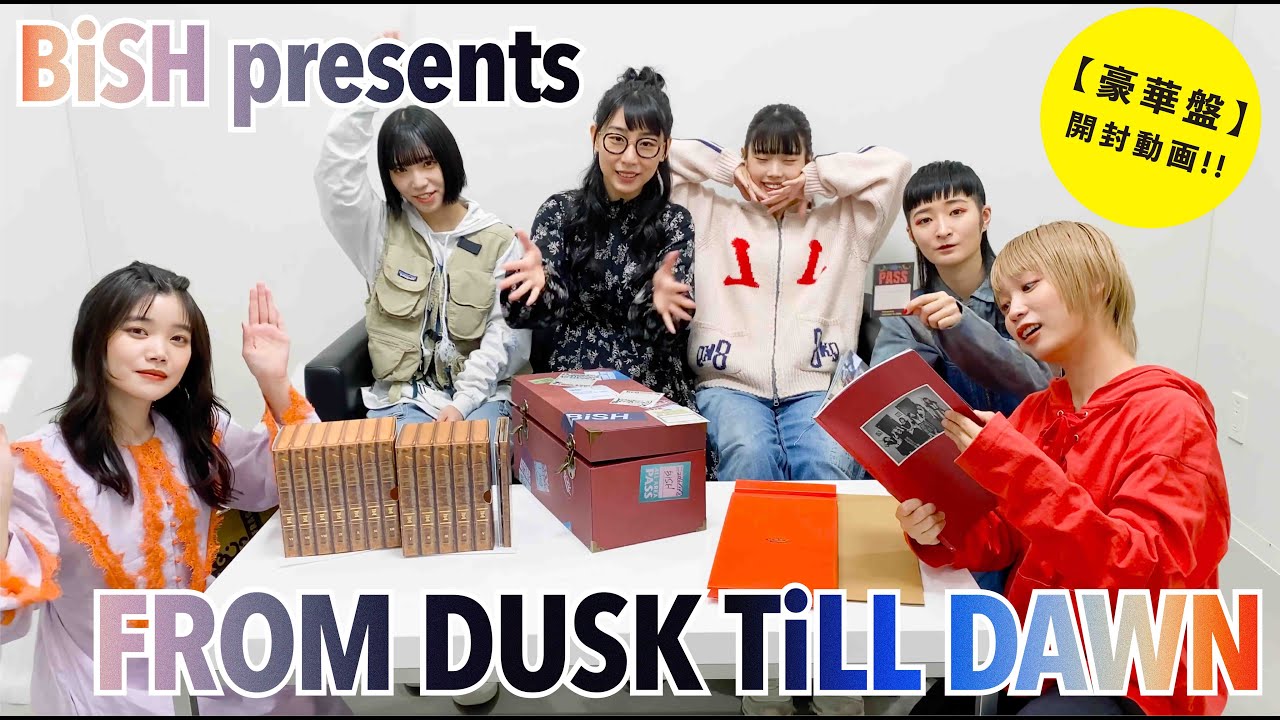 BiSH presents FROM DUSK TiLL DAWN』【豪華盤】開封動画 - YouTube