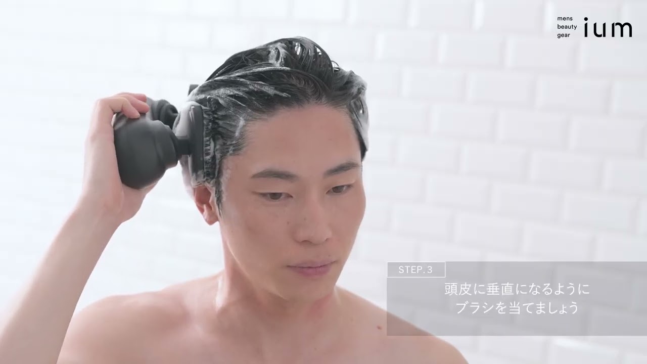 ium EMS Head Spa | Japan Trend Shop