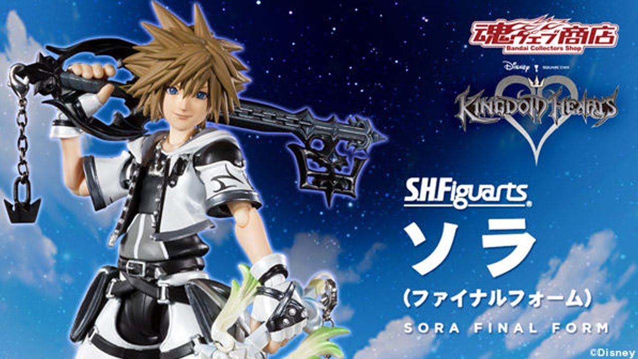 S.H.Figuarts ソラ（ファイナルフォーム）の商品画像｜キングダム