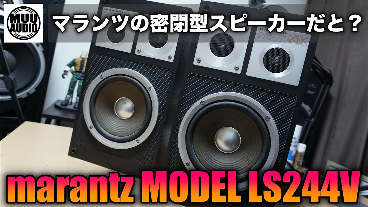激レア？】marantz/マランツの密閉型スピーカーをGET‼︎果たしてどんな