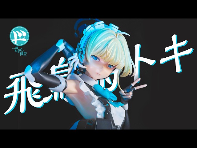 ブルーアーカイブ レイジョ ガレージキット ワンフェス ブルアカ