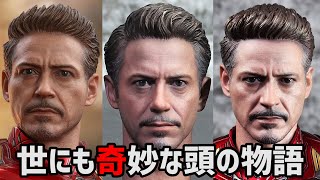 世にも奇妙なヘッドパーツの交換対応物語です…ホットトイズ アイアン