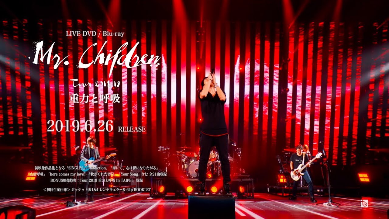 Mr.Children「Mr.Children Tour 2018-19 重力と呼吸」LIVE DVD / Blu