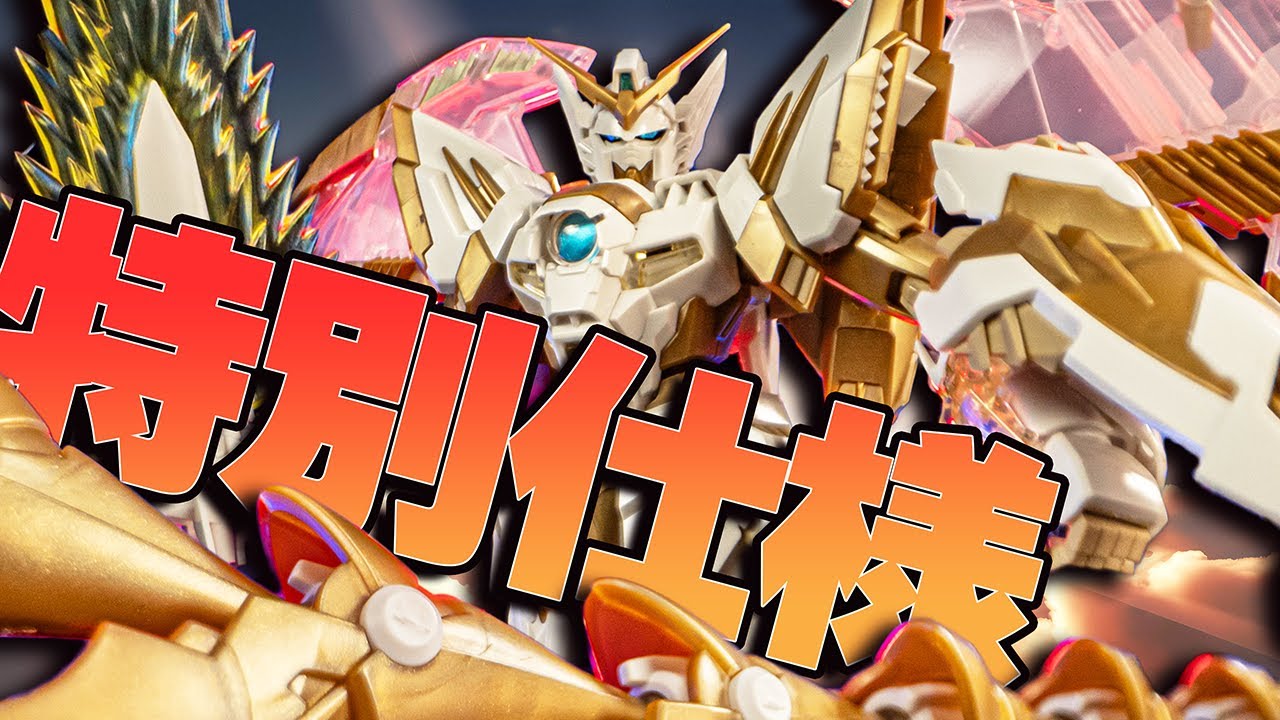 Innovative coloring! MG Gundam Epyon CROSS CONTRAST COLORS / CLEAR