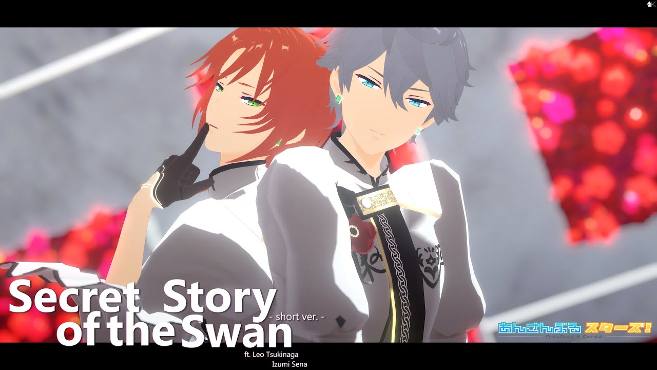 MMDあんスタ 】 Secret Story of the Swan - short ver. - 【 月永レオ