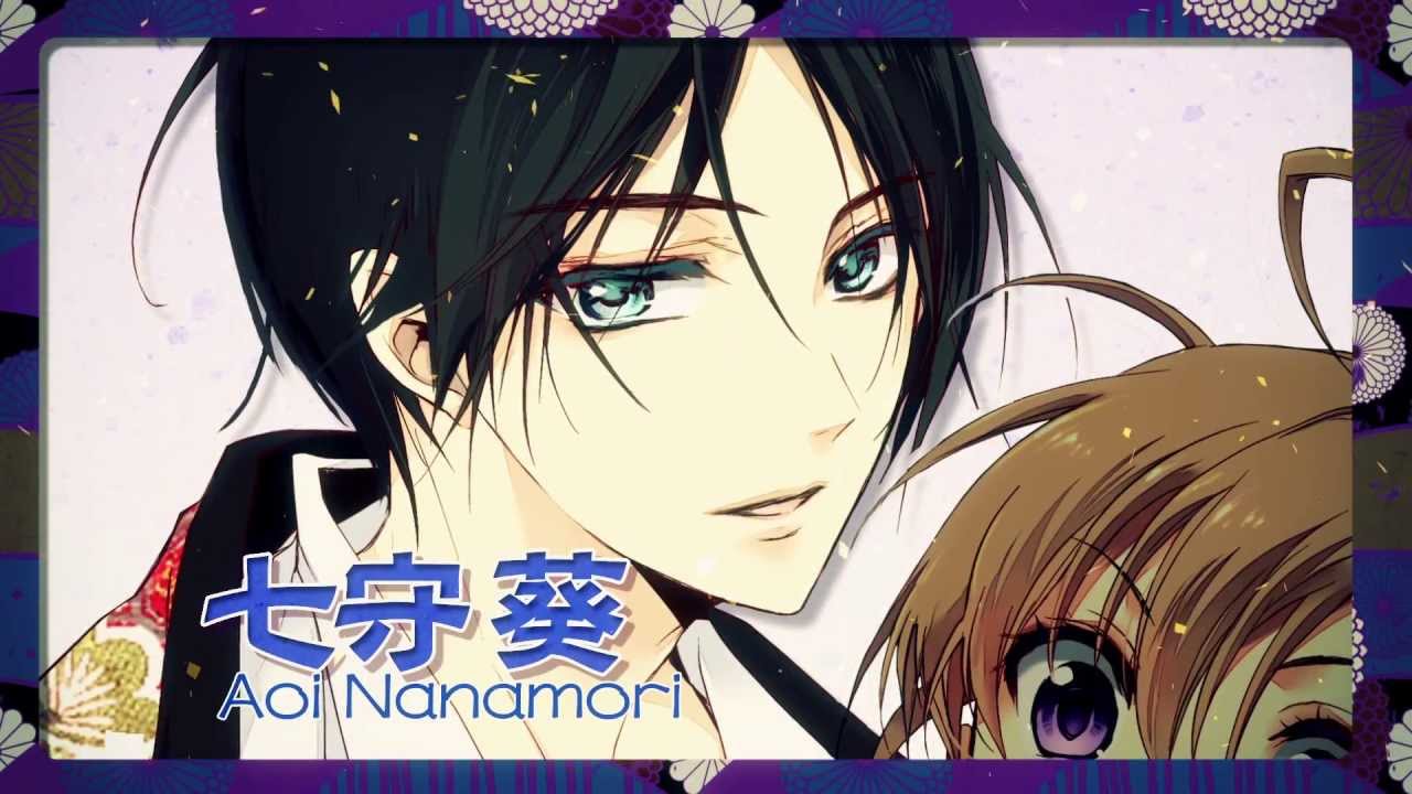 硝音あや「百千さん家のあやかし王子」1巻、PVを公開中 - コミックナタリー