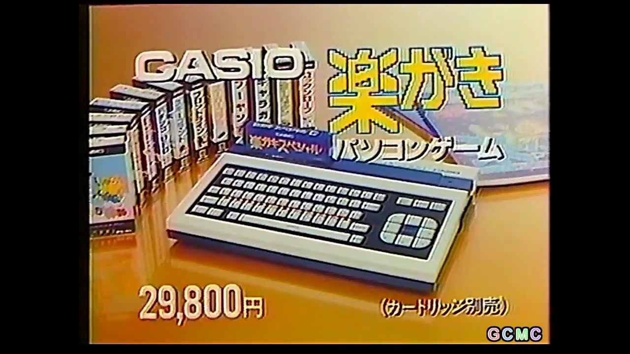PV-2000 CM集 1983年 - YouTube