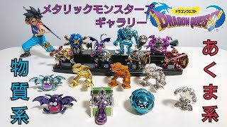 This is the third installment of the introduction to the DRAGON