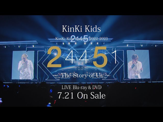 KinKi Kids Blu-ray & DVD「KinKi Kids Concert 2022-2023 24451～The