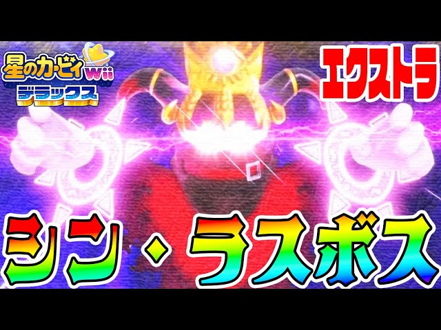 54 [The Final Showdown with the True Magolor!!] A serious showdown