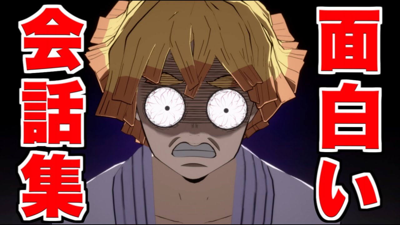 Hinokami Chronicles] A collection of funny lines and conversations