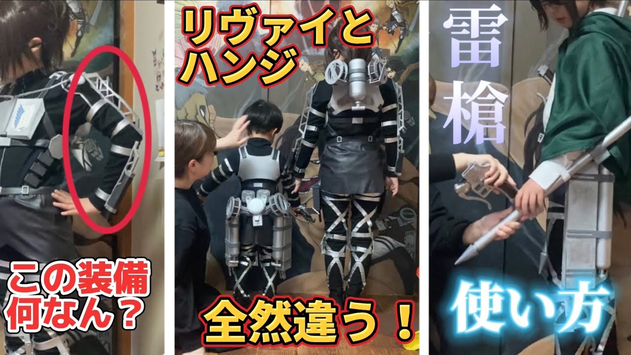 Attack on Titan] A thorough comparison of Levi and Hange's