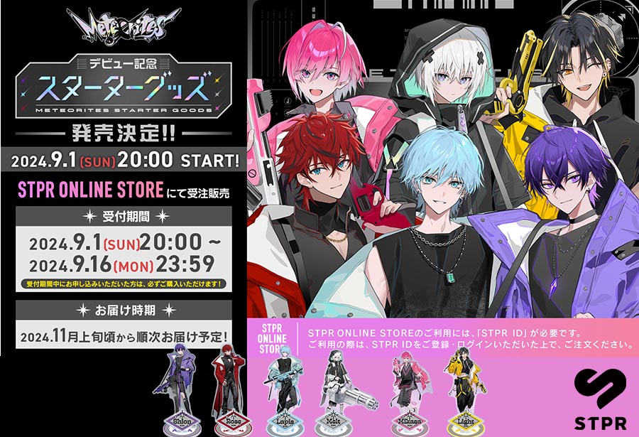 めておら Lapis 10個セット めておら Lapis 10個セット めておら Lapis