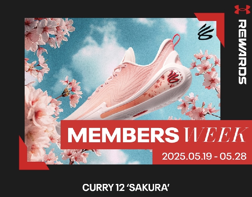 世界30足限定発売！富永啓生のカリー12 “サクラ” PE登場 | 8469