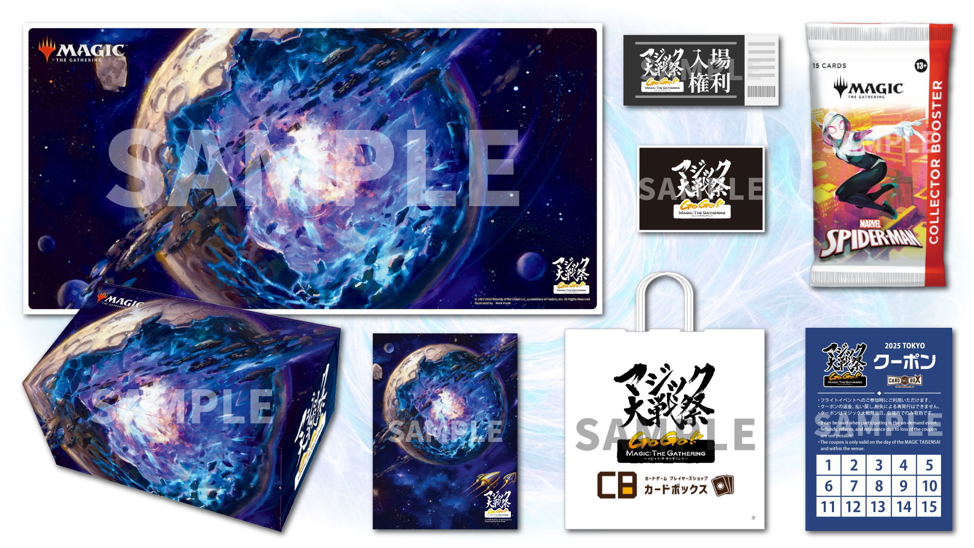 コレブ有り MTG マジック大戦祭 コレクタブルパッケージ セット FF MTG