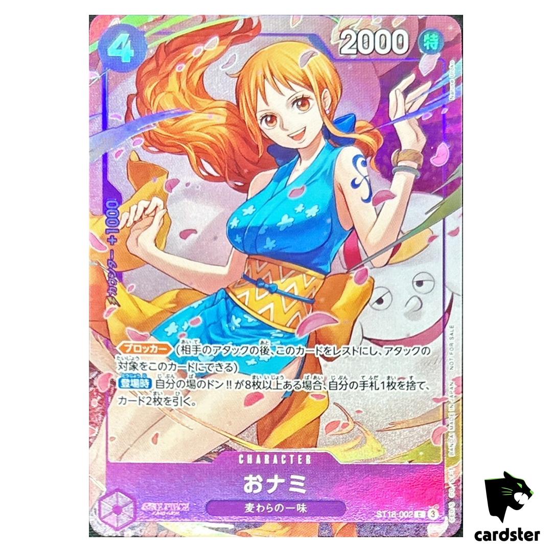 ST-18 Purple Monkey D. Luffy Archives - CARDSTER