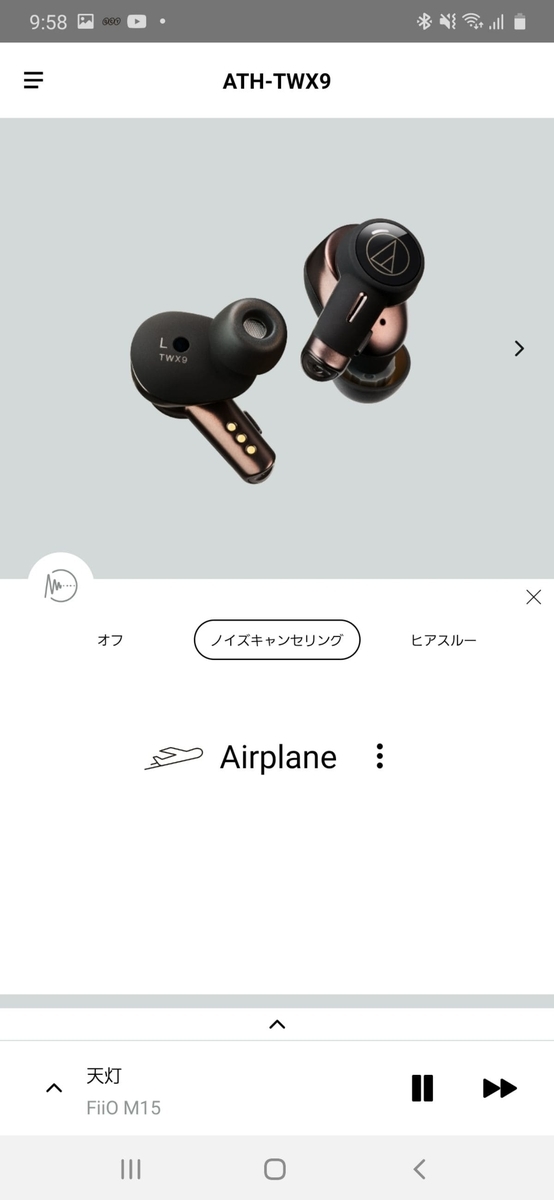 完全ワイヤレスイヤホン audio-technica ATH-TWX9 レビュー - audio