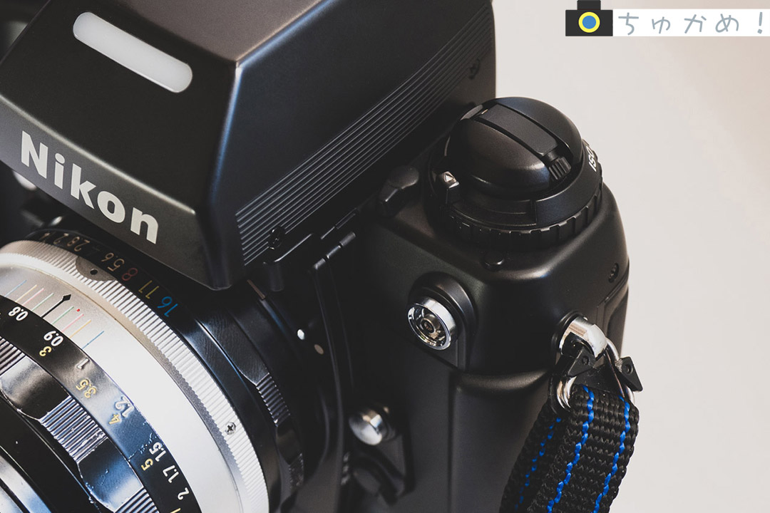 Nikon F4レビュー 人気が無く格安、だが最高のフィルム一眼レフ - ちゅ