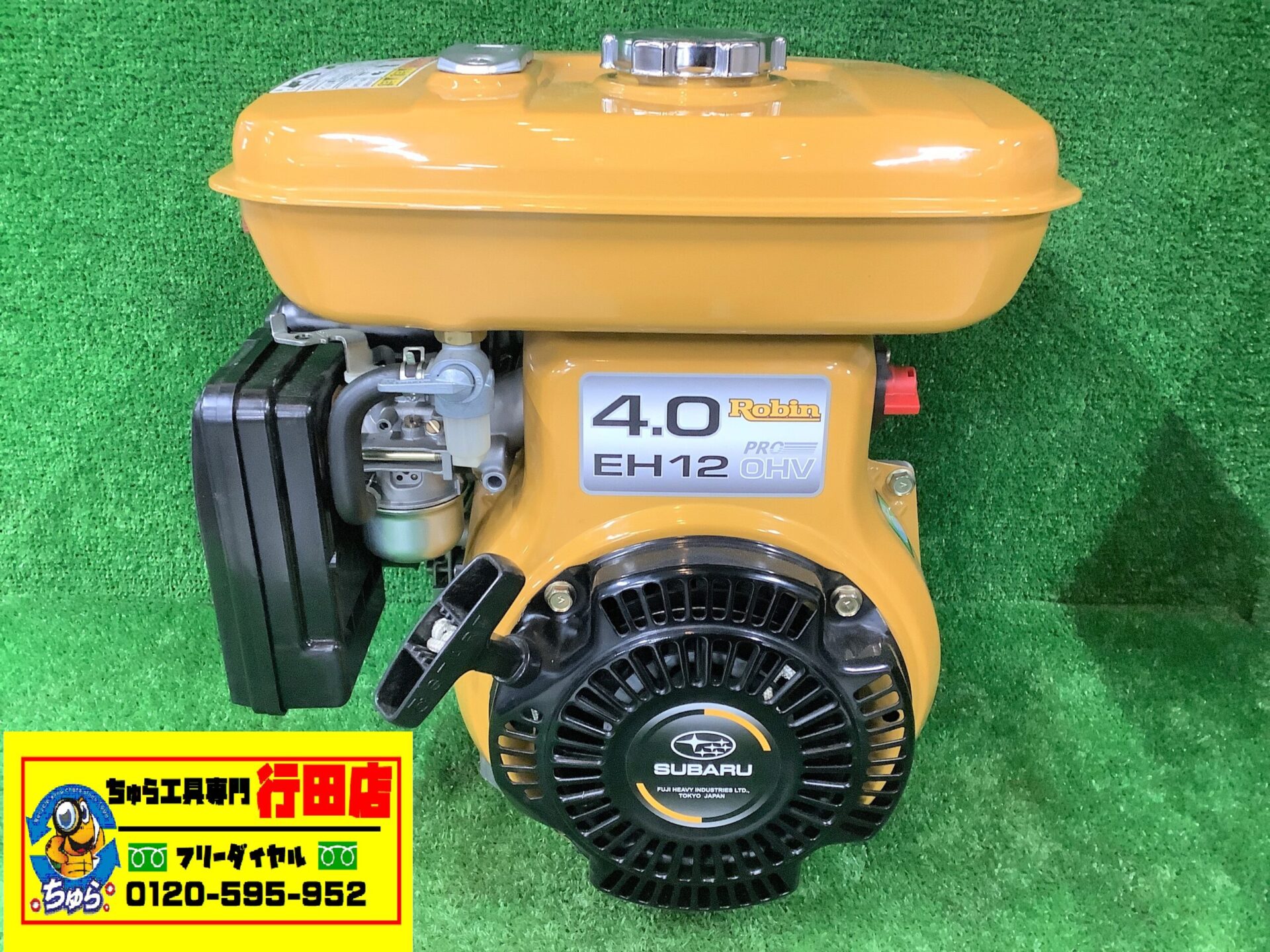 埼玉・川越などの電動工具の買取、販売はちゅら工具専門店へ