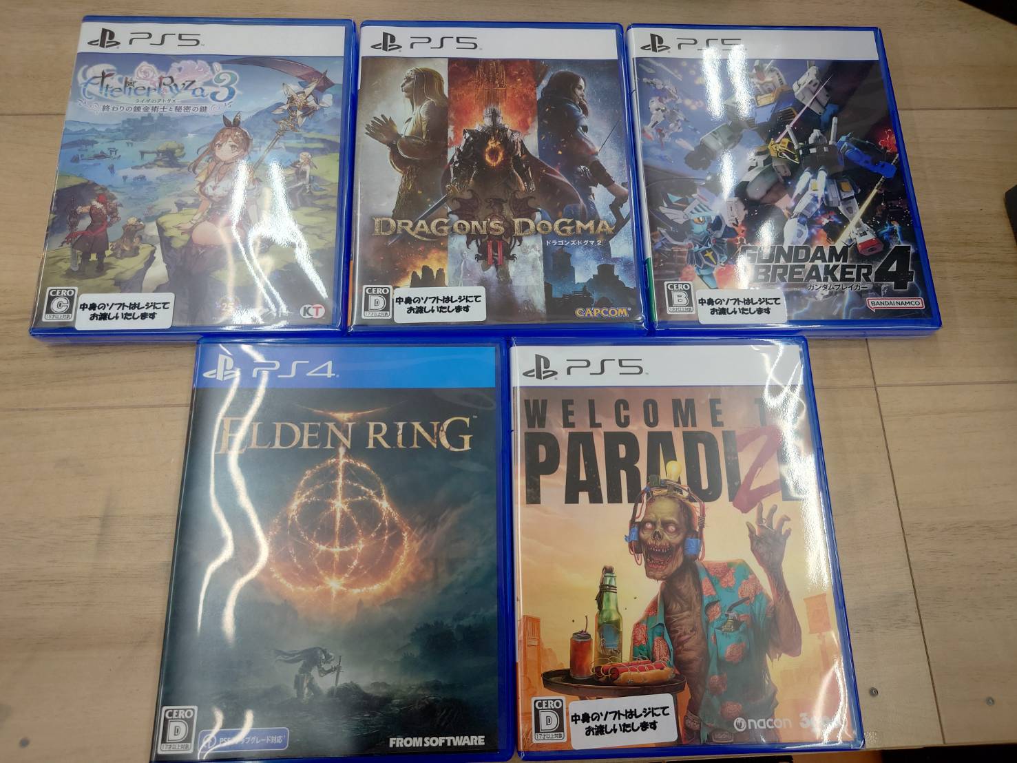 佐原東店】​ ☆ゲームソフト買取商品のご紹介 – ゲーセンもある千葉