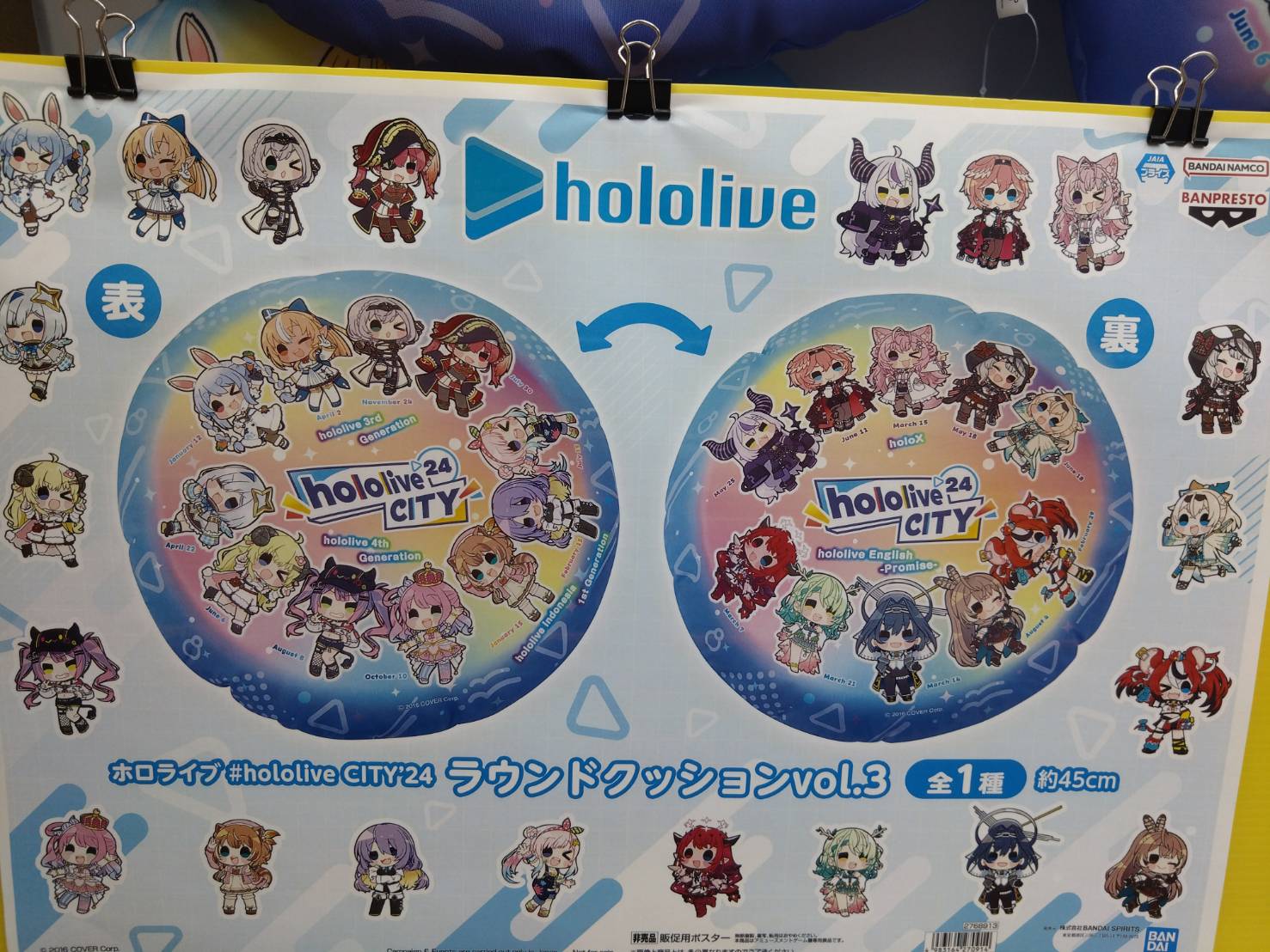 酒々井店】新景品入荷しました！ ドラゴンボールZ Grandista-SON GOKU