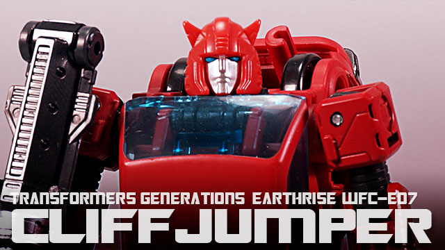 レビュー：TFジェネレーションズ アースライズ（海外版） クリフ